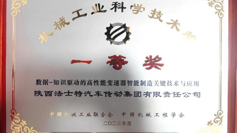 车间自动化设备：揭秘十大品牌背后的技术实力与行业趋势**